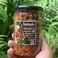 ราคา น้ำพริกหมูกระจกโคตรแซ่บ ขนาด 120 กรัม น้ำพริกโคตรแซ่บ พร้อมส่ง!! (10521235819)