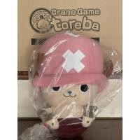 ราคา Toreba สินค้าลิขสิทธิ์แท้ตู้คีบจากญี่ปุ่น ตุ๊กตาวันพีช ช็อปเปอร์ One Piece - Very Big Plushy ~Chopper~ (9014163706)