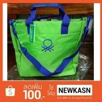 ราคา BENETTON กระเป๋าสะพาย แจกโค้ส่วนลด100บามสำหรับการซื้อครั้งแรก (139381769)