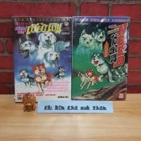 ราคา ตำนาน ไอ้เขี้ยวเงิน2 ภาคจบในเล่ม (12232644123)