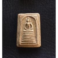 ราคา พระสมเด็จวัดเกศไชโย สภาพเก่า (16348586738)