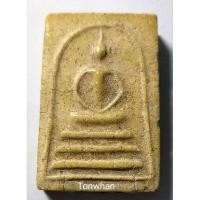 ราคา พระสมเด็จจัมโบ้ หลวงปู่เทียน วัดโบสถ์ ปทุมธานี ฝังตะกรุดสองดอก (6869208246)