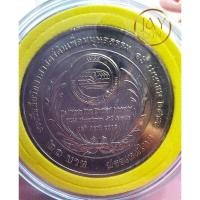 ราคา เหรียญ 20 บาท รางวัลนักวิทยาศาสตร์ดินเพื่อมนุษยธรรม พ.ศ. 2555 (22175949094)