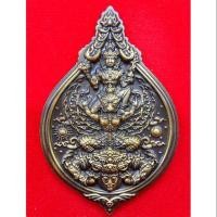 ราคา #เหรียญพระนารายณ์ทรงครุฑประทับราหู ((รุ่น ฐานะร่ำรวย)) #หลวงปู่ยูร วัดหนองป่าหมาก จ.สระแก้ว (5420022919)