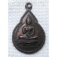ราคา เหรียญ หลวงพ่อประทานพร วัดนัมทาวราราม ปี2517 อ.ทับสะแก จ.ประจวบฯ ด้านหลังพระครูพรหมสมาจาร (22716649724)