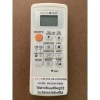 ราคา รีโมทแอร์มิตซูบิชิ( AIR MITSUBISHI) รุ่น มิสเตอร์สลิมซีรีส์ (11541999576)