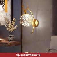 ราคา โคมไฟ โคมไฟกิ่งติดผนังภายใน สไตล์ยูโร โคมไฟติดผนัง (20118172728)
