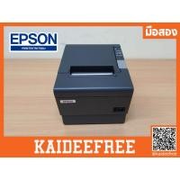 ราคา ปริ้นเตอร์สลิปใบเสร็จEPSON PRINTER TM-T88iv มือสอง (USB) (5432572085)
