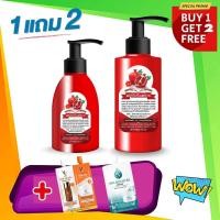 ราคา เฉพาะในไลฟ์! แถมฟรี ครีม2หัวVCน้องฉัตรและครีมไฮยาน้องฉัตร สำหรับสบู่ทับทิมสยามขวดใหญ่ และ แถมครีม2หัวVCน้องฉัตร สำหรับสบ (24752478581)