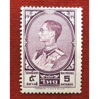 ราคา แสตมป์รัชกาลที่9 ชุดที่3 ราคา 5 สตางค์ ปี 1963 (11471787435)