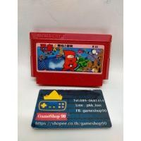 ราคา ตลับเกมนินจา ตลับแท้ เกมแนว ภารกิจภาคแรก (10308137046)