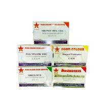ราคา สีผสมอาหารยกกล่อง100 ซอง (ซองเล็กขนาด 2 กรัม) ตราดาว ยกกล่อง100 ซอง (16293691751)