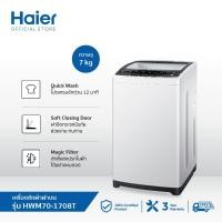 ราคา Haier เครื่องซักผ้าฝาบนอัตโนมัติ ขนาด 7 กก. รุ่น HWM70-1708T (4484550542)
