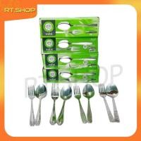 ราคา ช้อนส้อมสแตนเลสอย่างหนา ยี่ห้อJaguar (จากัวร์) (7188626987)