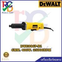 ราคา DEWALT เครื่องเจียร์คอตรง DWE886P-B1 6MM. 400W. 25000RPM (23508106956)