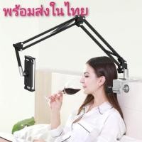 ราคา ที่หนีบมือถือหัวเตียง ที่หนีบโทรศัพท์กับโต๊ะ ชั้นวางของ สมาร์ทโฟน ขาจับโทรศัพท์มือถือ ipad (7335708966)