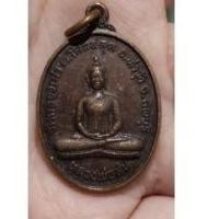 ราคา หลวงพ่อสน พระพุทธรูปสน วัดคลองเม่า ลพบุรี ปี ๒๕๔๘ (14825211030)