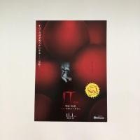 ราคา โปสเตอร์หนัง it (handbilljapan) (12766598775)
