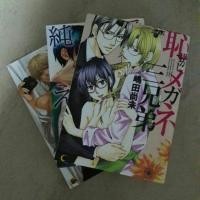 ราคา การ์ตูนวาย uncut (839213266)