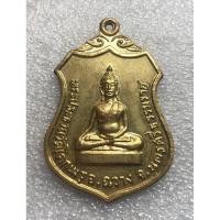 ราคา เหรียญเสมา พระประธาน วัดโคกเมรุ นครศรีธรรมราช ปี 2517 (19491973242)
