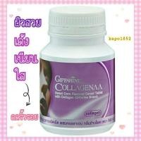 ราคา คอลลาเจน เม็ดเคี้ยว คอลลาจีน่า กิฟฟารีน CollaGenaa Giffarine ธัญญาหารชนิดเม็ด ผสมคอลลาเจน กลิ่นข้าวโพด (12516473818)