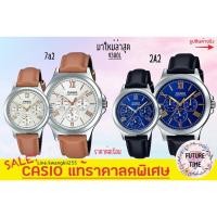 ราคา casio แท้100% นาฬิกาข้อมือชาย หญิง สายหนัง ใหม่ล่าสุด v300l (2402962207)