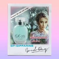ราคา น้ำหอม​ กิฟฟารีน​ ซิกเนเจอร์​ มัสท์​ แฮฟ​ เออ​ ดิ​ พาร์ฟูม​ (50มกล.) Giffarine ส่งฟรี-มีเก็บเงินปลายทาง (5022164076)