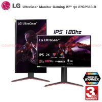 ราคา LG Monitor Gaming 27'' รุ่น 27GP850-B NVIDIA® G-SYNC® Compatible/ AMD FreeSync® OC180Hz (10060544383)