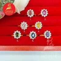 ราคา แหวนทองฝังพลอยล้อมเพชร ใส่ในชีวิตประจำวันได้ ทำจากทองเหลือง เรียบหรู ใส่ได้ทุกโอกาส เสริมโชค เสริมบารมี ถ่ายจากสินค้าจริ (17289044180)
