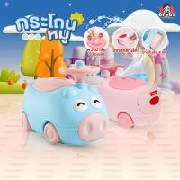 ราคา กระโถนเด็ก กระโถน กระโถนขับถ่าย กระโถนฝึกขับถ่าย ฝึกขับถ่าย กระโถนเล็ก กระโถนเด็กหัดขับถ่าย กระโถนเด็กเล็ก กระโถนขับถ่าย (12196797025)