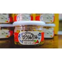 ราคา ปลาอินทรีทรงเครื่อง-เฉาก๊วยชวนกิน (7748531132)