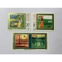 ราคา แสตมป์จีนชุดชาวเขา ปี1985 (13940065012)
