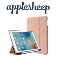 ราคา Case iPad Pro 9.7 จากร้าน happysheep รุ่น Crown For iPad Pro 9.7 (2730440498)