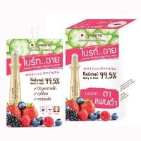 ราคา ☒✟┋Smooto Vita Berry Bright Eye Serum สมูทโตะ ไวต้า เบอร์รี่ ไบร์ท อาย เซรั่ม (1กล่อง/6ซอง) (19573038849)