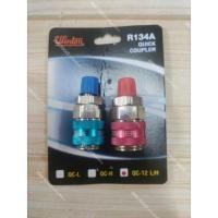 ราคา winton ข้อต่อ หัวเติมน้ำยาแอร์ r134a (14213575525)