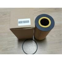 ราคา กรองน้ำมันเครื่อง Ssangyong Musso (FJ)/Rexton ดีเซล (3651450930)