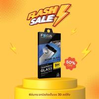ราคา Focus ฟิล์มกระจก3Dแข็งแกร่งพิเศษ iPhone 7Plus/8Plus Black (21853525832)