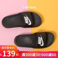 ราคา NIKEรองเท้าแตะNikeรองเท้าผู้ชายเว็บไซต์อย่างเป็นทางการของผู้หญิงเรือธงกีฬาของแท้สวมรองเท้าแตะเป็ดแมนดารินรองเท้าแตะชายหา (5389448732)