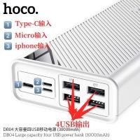 ราคา Power bank Hoco 30,000 mah (8657122358)