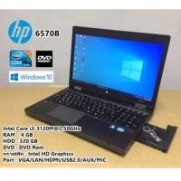 ราคา โน๊ตบุ๊คมือสอง HP 6570B Core i3-3120M 2.5GHz(RAM:4gb/HDD:320gb)จอใหญ่15.6นิ้ว (22240248080)