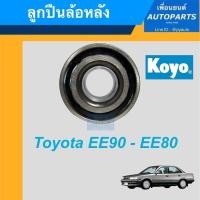 ราคา ลูกปืนล้อหลัง สำหรับรถ Toyota EE90-EE80 ยี่ห้อ Koyo. รหัสสินค้า 15011645 (15471971322)