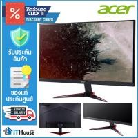 ราคา ACER MONITOR NITRO GAMING 23.8" จอมอนิเตอร์เกมส์มิ่ง 144Hz,IPS รองรับ AMD FreeSync, Response Time 1 ms (VG240YPBMIIPX) (5316968495)
