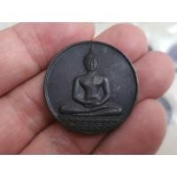 ราคา เหรียญพระพุทธสิหิงค์ หลัง ภปร. ที่ระลึกฉลอง 700 ปี ลายสือไทย ปี 2526 (ใหม่ซิวในถุง) (22923322127)