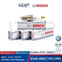 ราคา ⭐ BENZ VW OPEL⭐ (แพ็ค 1 - 4 หัว) หัวเทียน BOSCH Nickel F6TC ( W8DC ) (F 01A 216 B01) | โฟล์ค รุ่น เต่า (Beetle) VW1300 (9452835358)
