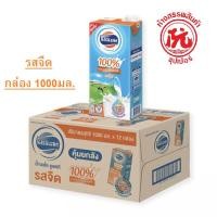 ราคา โฟร์โมสต์ นมยูเอชที รสจืด 1000มล. [Foremost UHT] (15829476243)