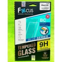 ราคา Apple iPhone 6 - Focus กระจกนิรภัยถนอมสายตา (BC) (รุ่นใหม่) (113405162)