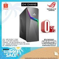 ราคา ASUS DESKTOP GAMING ROG STRIX GL10DH-TH007T (6621383497)