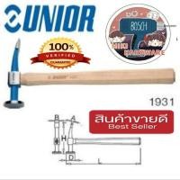 ราคา UNIOR 1931 ค้อนเคาะตัวถัง 13นิ้ว ชองแท้100% (16555158762)