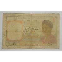 ราคา ปี 1949, ธนบัตร 1 Piastres, ประเทศอินโดจีน ภายใต้การปกครองของฝรั่งเศส (French Indochina) (8617230787)