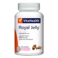 ราคา vitahealth lyophilised royal jelly นมผึ้งนำเข้าจากนิวซีแลนด์ 60 แคปซูล โฉมใหม่!! (2385423464)